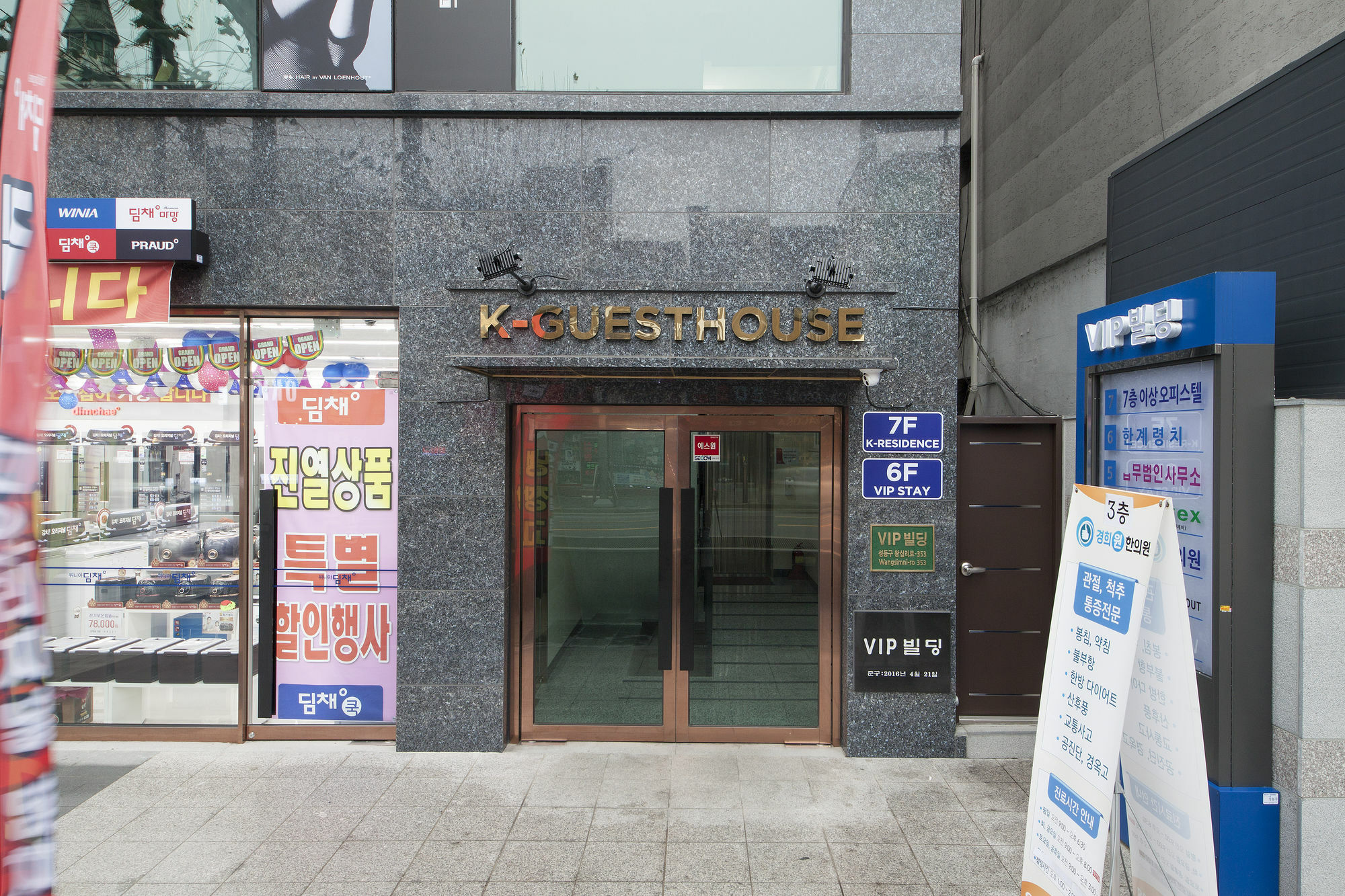 K-guesthouse Dongdaemun 4 2*